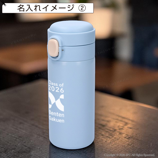 ワンプッシュ　真空二重構造ステンレスボトル　320ml