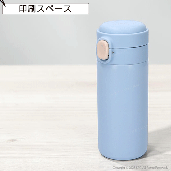 ワンプッシュ　真空二重構造ステンレスボトル　320ml
