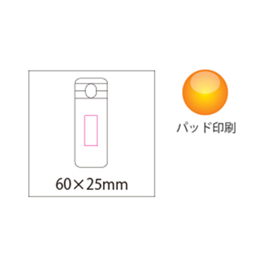 ワンプッシュ　真空二重構造ステンレスボトル　320ml