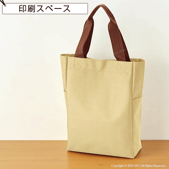 多機能トートA4