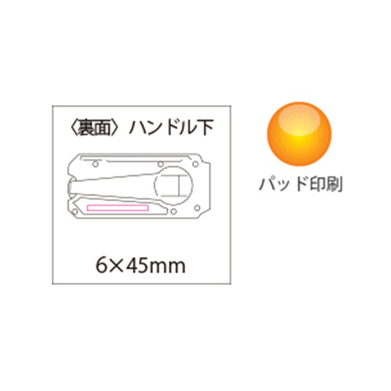 充電機能付　防災ラジオライト