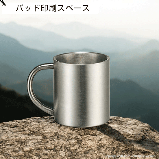 ステンレスマグ　200ml