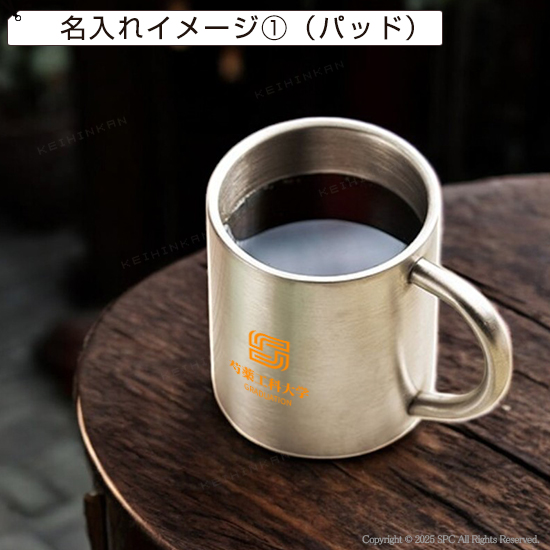 ステンレスマグ　200ml