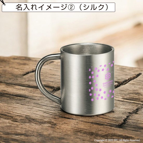 ステンレスマグ　200ml