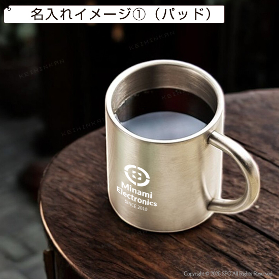 ステンレスマグ 200ml