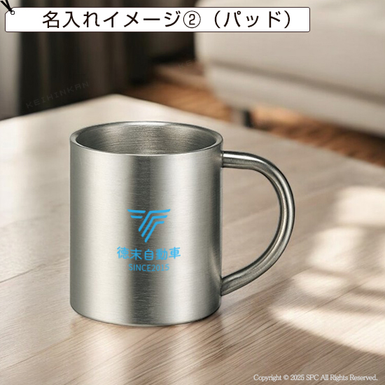ステンレスマグ 200ml