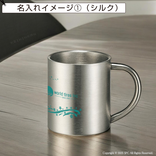 ステンレスマグ 200ml