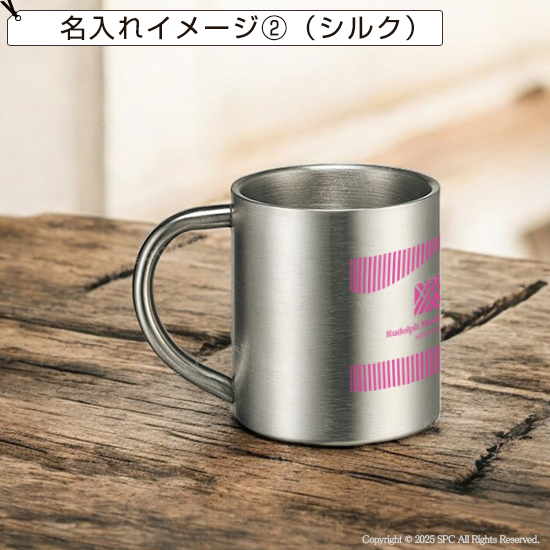 ステンレスマグ 200ml