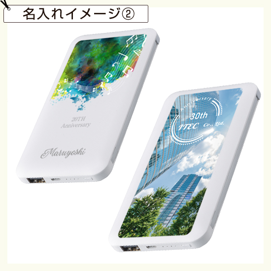 モバイルバッテリー10000