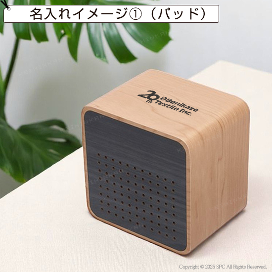 キューブ型スピーカークロック MC060