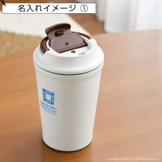 ふた付ステンレスタンブラー