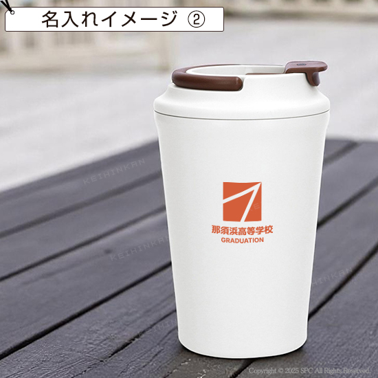 ふた付ステンレスタンブラー