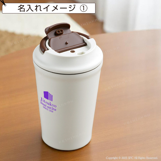 ふた付ステンレスタンブラー