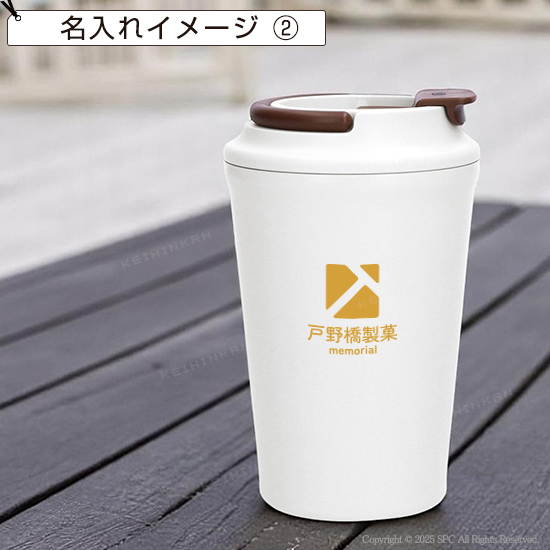 ふた付ステンレスタンブラー