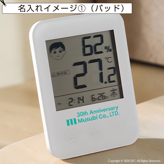 熱中症・インフルエンザおしらせクロック