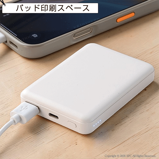 プロテクト　準固体モバイルタンク　5000