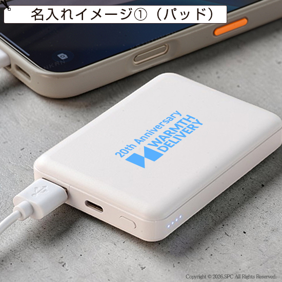 プロテクト　準固体モバイルタンク　5000