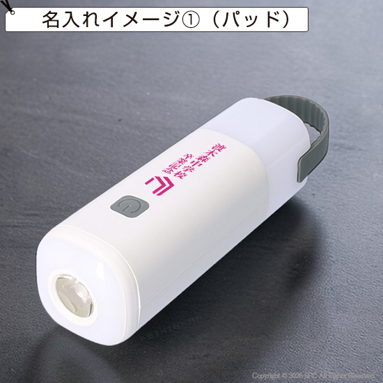 ハンディランタン