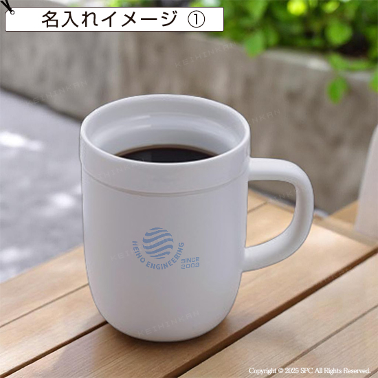 ストーンウェアキープマグ
