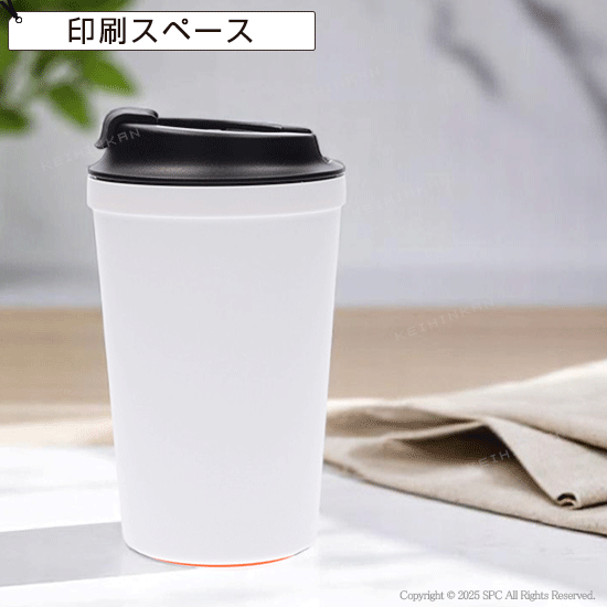 押しても倒れないタンブラー MC063