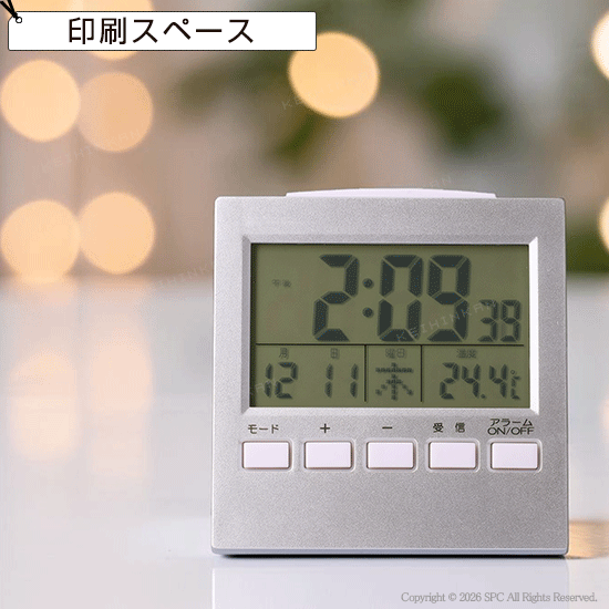 卓上電波時計