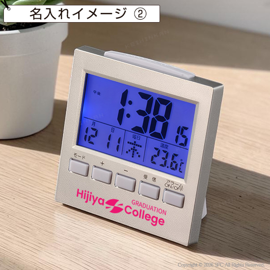 卓上電波時計