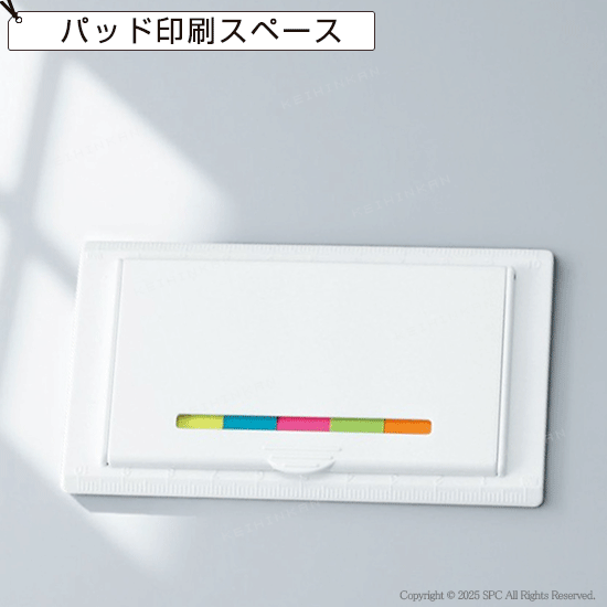 カラフルふせんセット