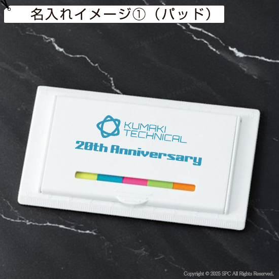 カラフルふせんセット