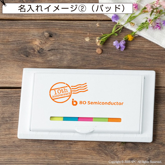 カラフルふせんセット