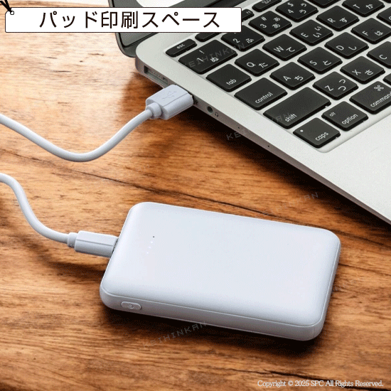 モバイルタンク5000
