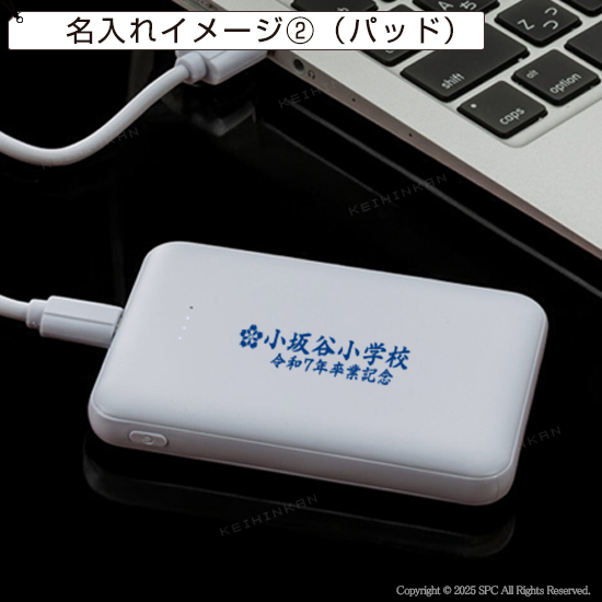 モバイルタンク5000
