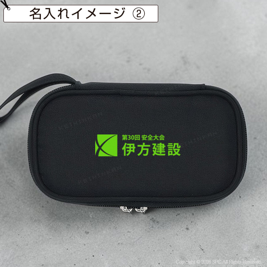 ガジェットポーチ