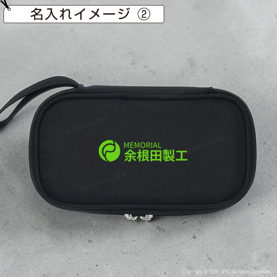 ガジェットポーチ