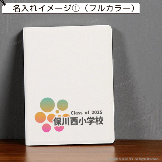 カバー付き電子メモパッド