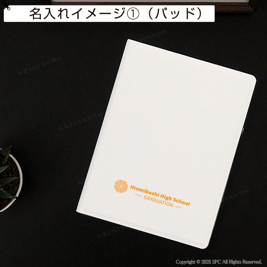 カバー付き電子メモパッド