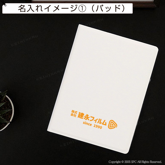 カバー付き電子メモパッド