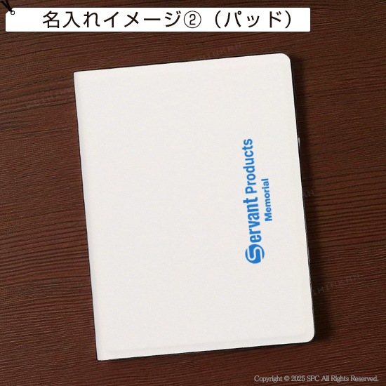 カバー付き電子メモパッド