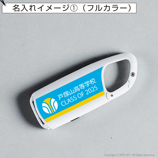 カラビナソーラーライト