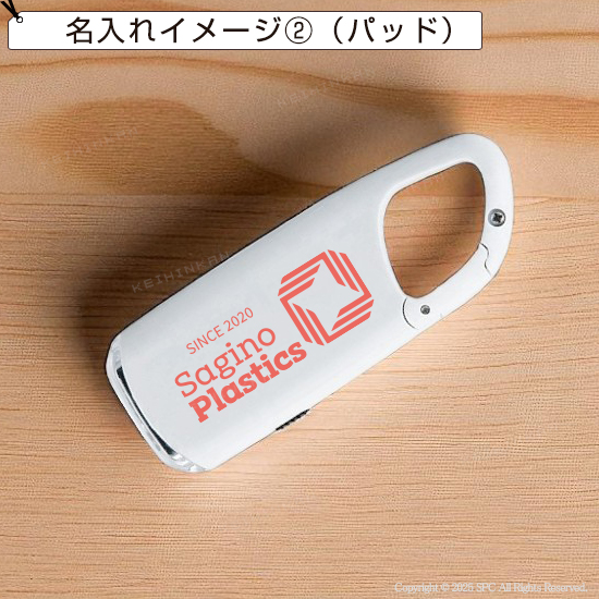 カラビナソーラーライト