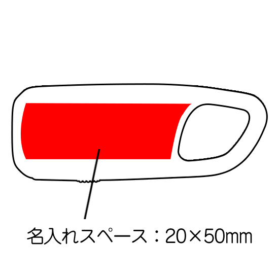 カラビナソーラーライト
