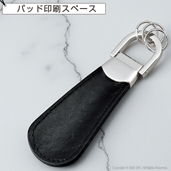 Newシューホーンキーホルダー ｜ 記念品、ノベルティ、景品館