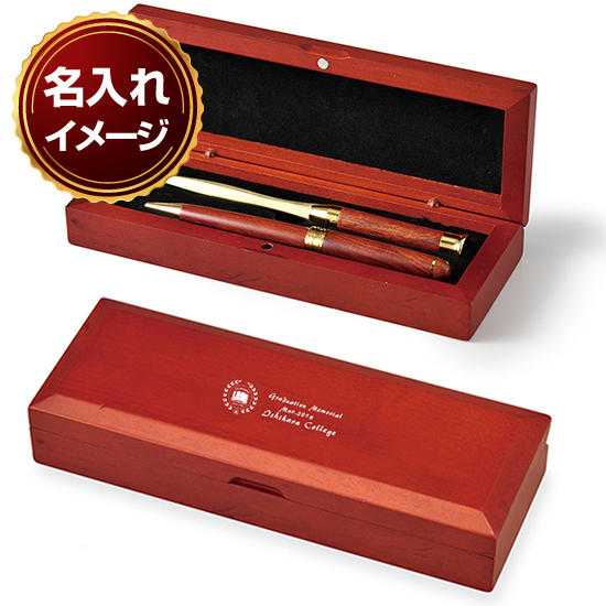 紫檀デスクセット