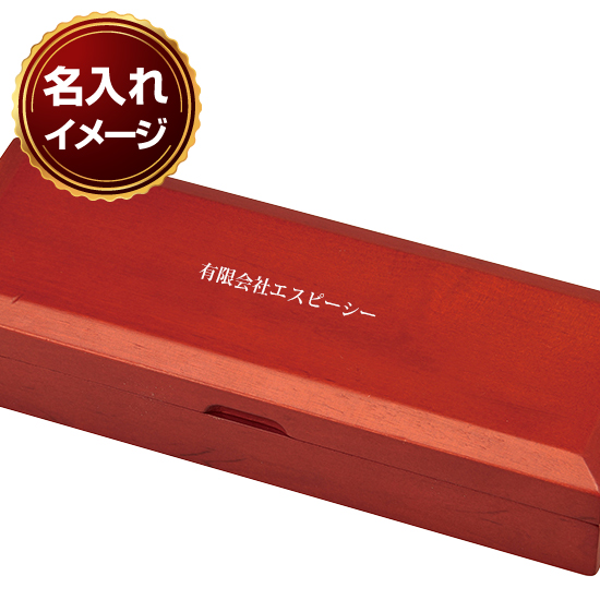 紫檀デスクセット