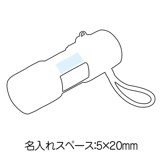 防犯ブザー付防滴ライト商品画像7