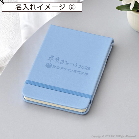 ハードカバーメモA7