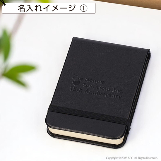 ハードカバーメモA7