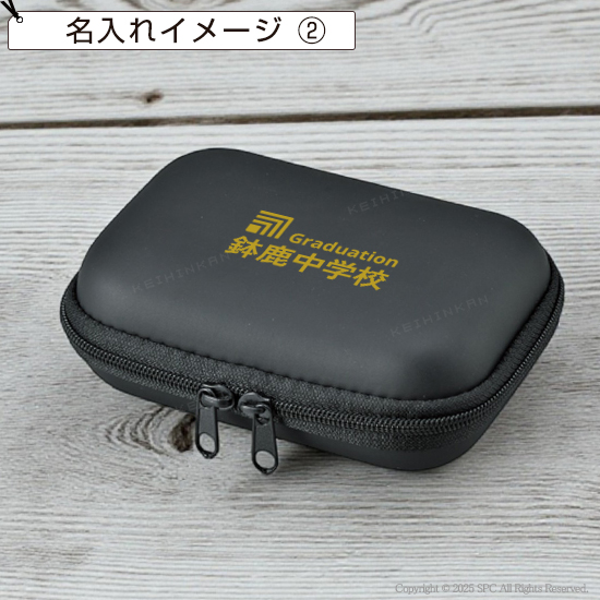 コレクトケース