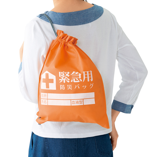 暮らしのあんしん救急防災11点セット