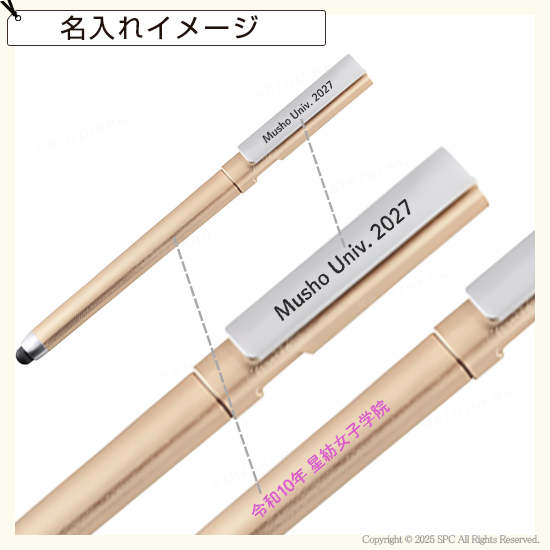 スマートマルチボールペン　MA23713