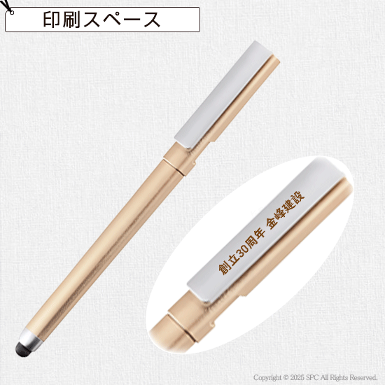 スマートマルチボールペン　MA23713